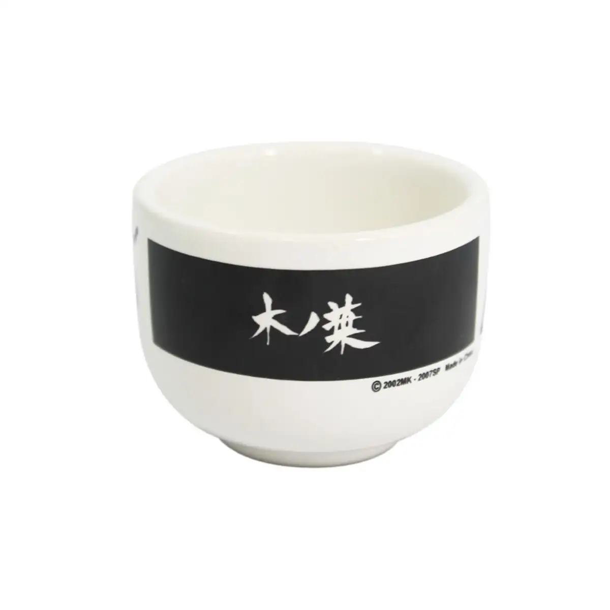 Naruto Shippuden Sake Set Image 4